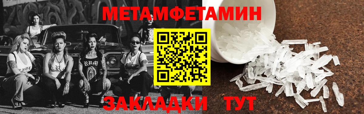 АМФ Розовый Менделеевск