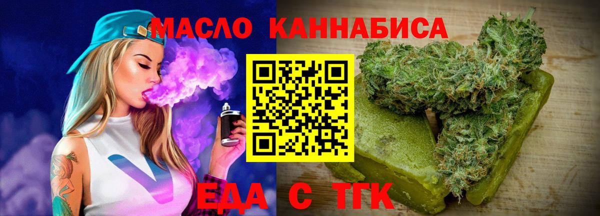 Canna-Cookies конопля Менделеевск