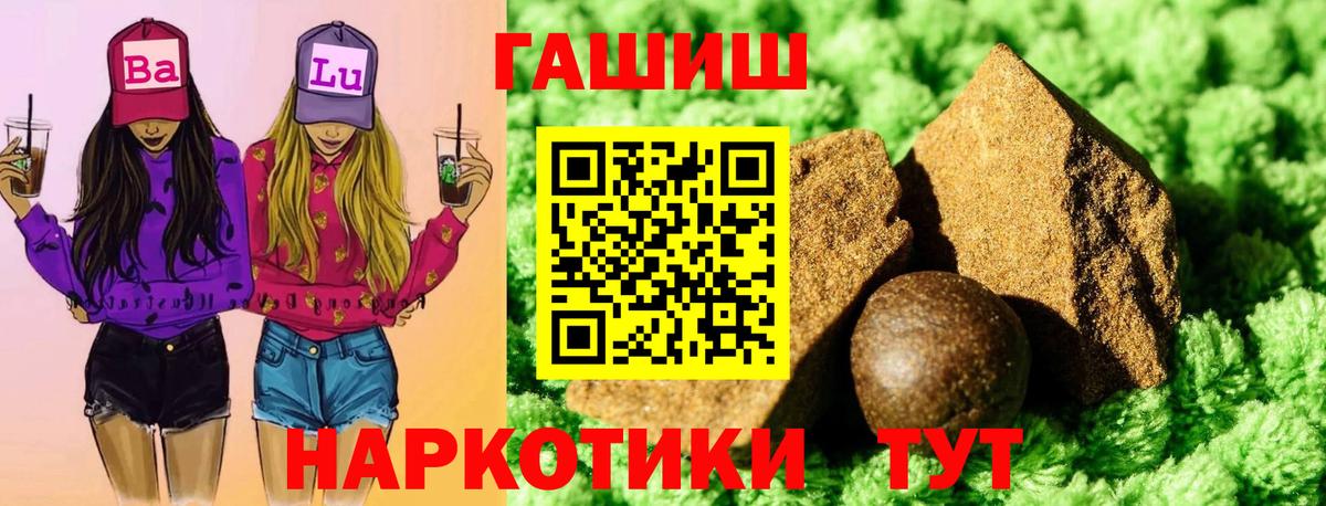 Менделеевск  Гашиш  Вход с VPN  ГАШ VHQ  Гашиш Premium 