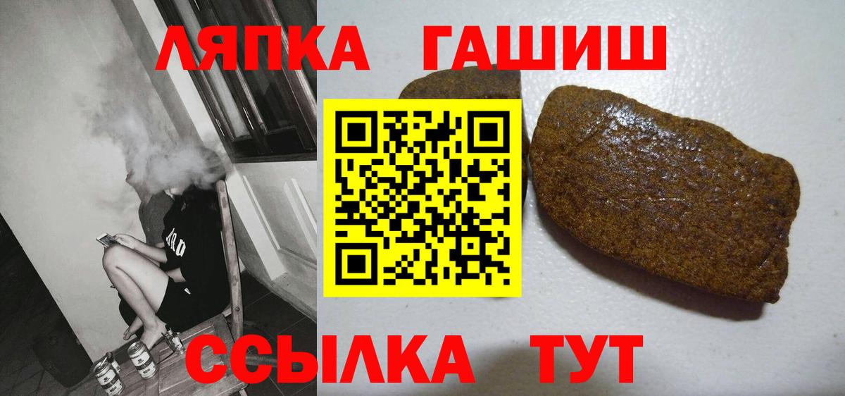 Гашиш hashish Менделеевск
