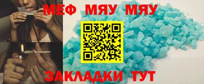 mix Уссурийск
