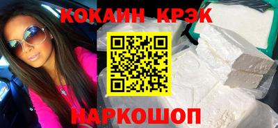 мяу мяу кристалл Туймазы