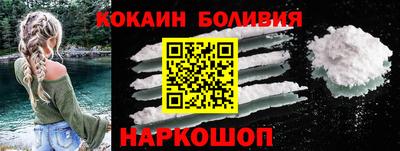 кокаин Усть-Илимск