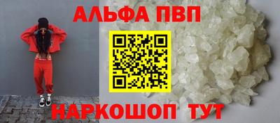 эйфоретик Тула