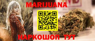 мяу мяу кристалл Туймазы