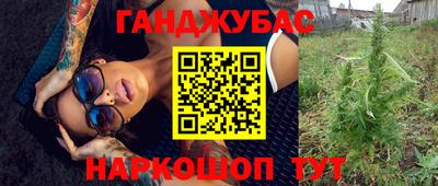 мяу мяу кристалл Туймазы
