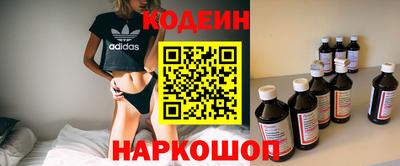 мяу мяу кристалл Туймазы