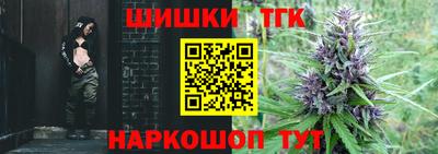гидропоника Тулун