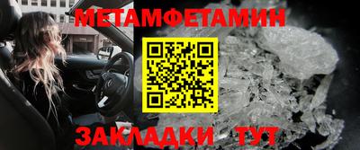 амф Усть-Джегута