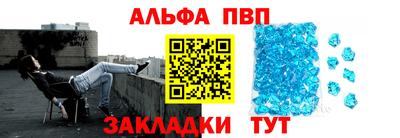 мяу мяу кристалл Туймазы