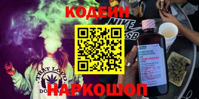 мяу мяу кристалл Туймазы
