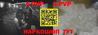 мяу мяу кристалл Туймазы