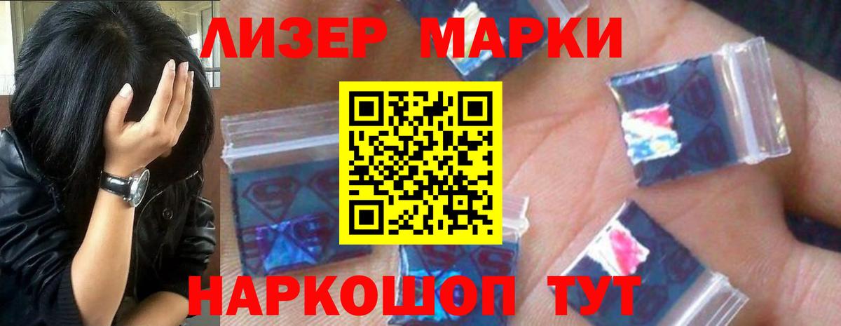 Лсд 25 экстази кислота  LSD-25 экстази  Менделеевск    ТОР  Вход с VPN  ЛСД экстази ecstasy 