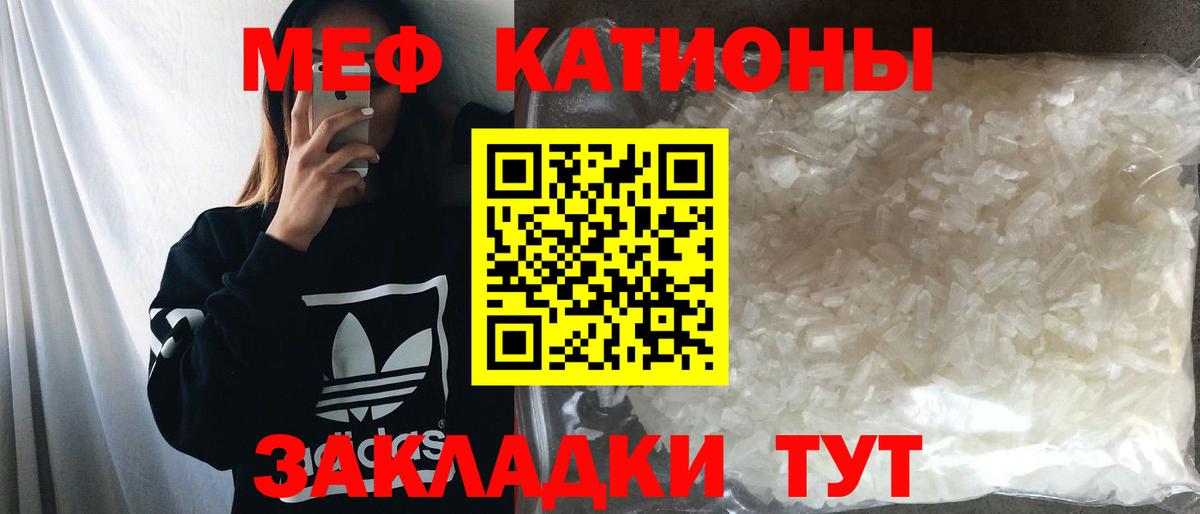 МЕФ  Менделеевск